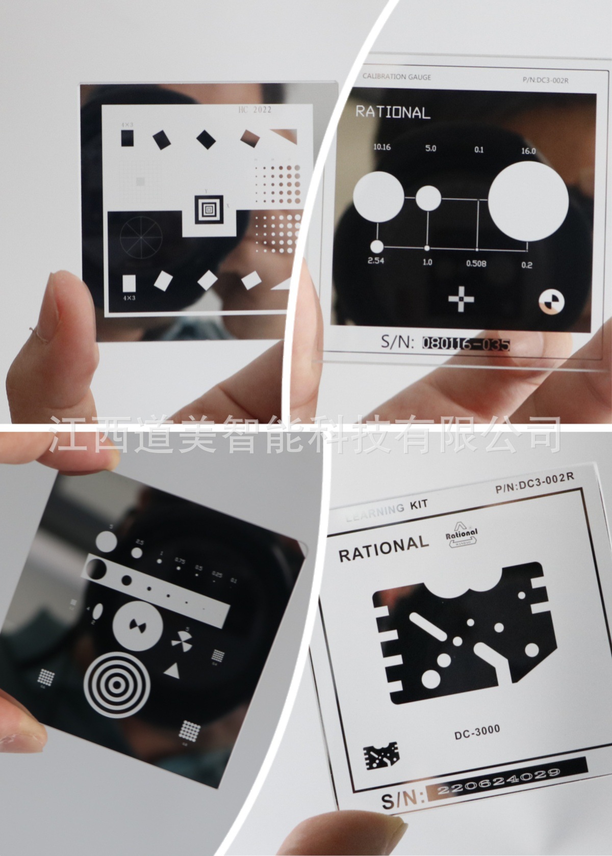 二次元影像仪校准片 光学玻璃校正块标定板分划板 万濠怡信教学片-阿里巴巴