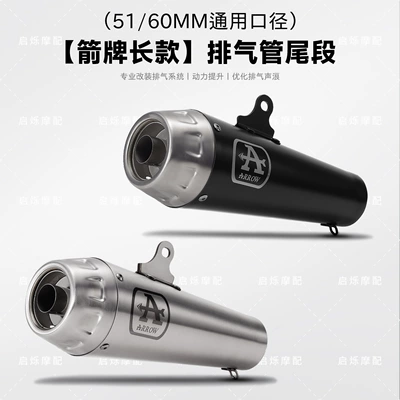 exhaust pipe, Motorcycle exhaust pipe