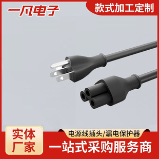 ��Ҏ÷��β�Դ���ˮ���@ʾ���Դ��XС���÷��βC5��ʽ�Դ��