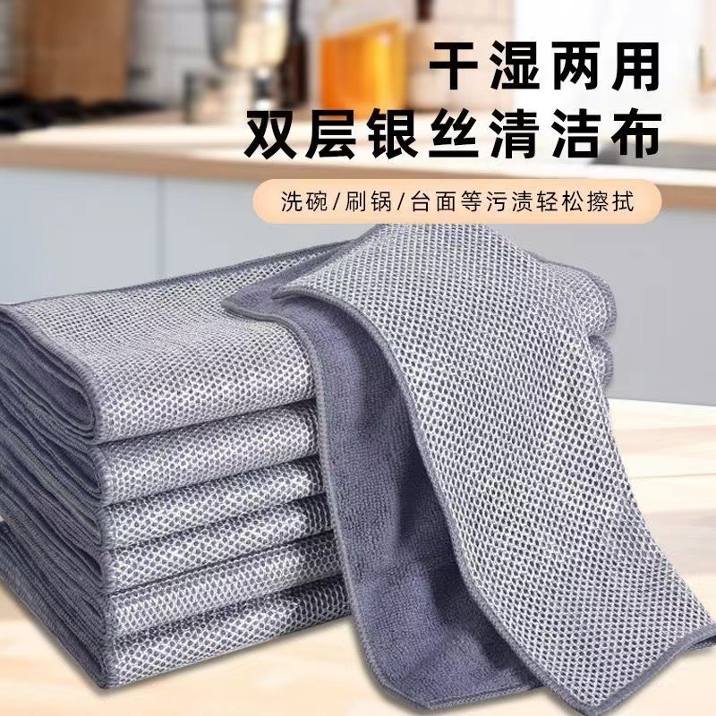 钢丝抹布双面网格百洁布不伤锅易清洗家用刷锅强力耐磨去污洗碗布