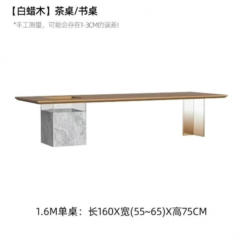 1.6m 티테이블(애쉬)