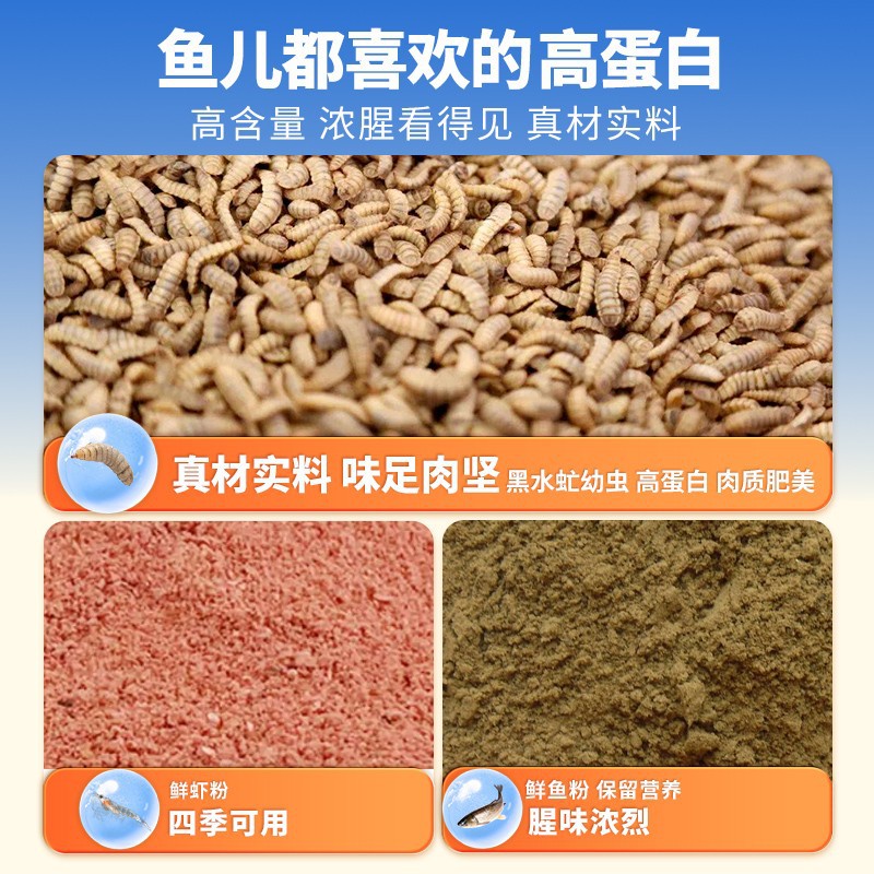 Fishing King Inferno señuelo para gatos de cuatro estaciones, señuelo para gatos de cuatro estaciones, señuelo para gatos de cuatro estaciones