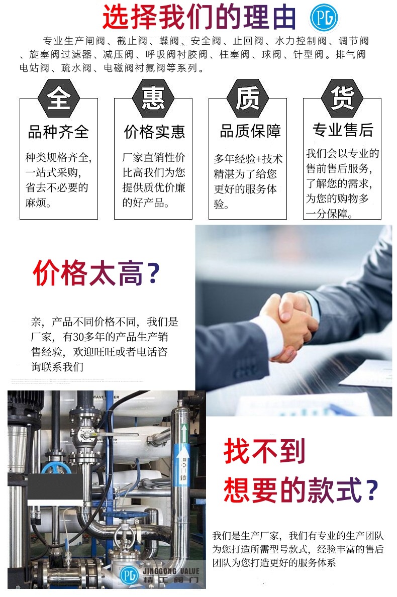 2134390959_副本