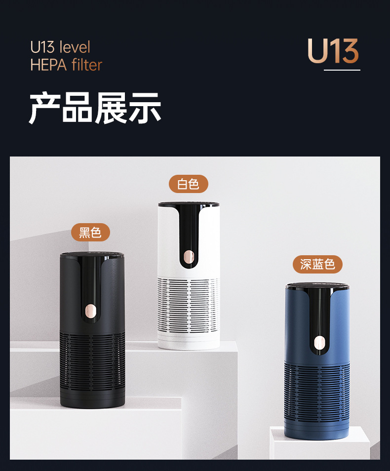 车载净化器_15.jpg