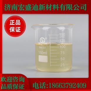 * Welcome to consult * Hydroxyterminated Polybutadiene HTPB Butyl Hydroxyl Gum CAS NO:69102-90-5
