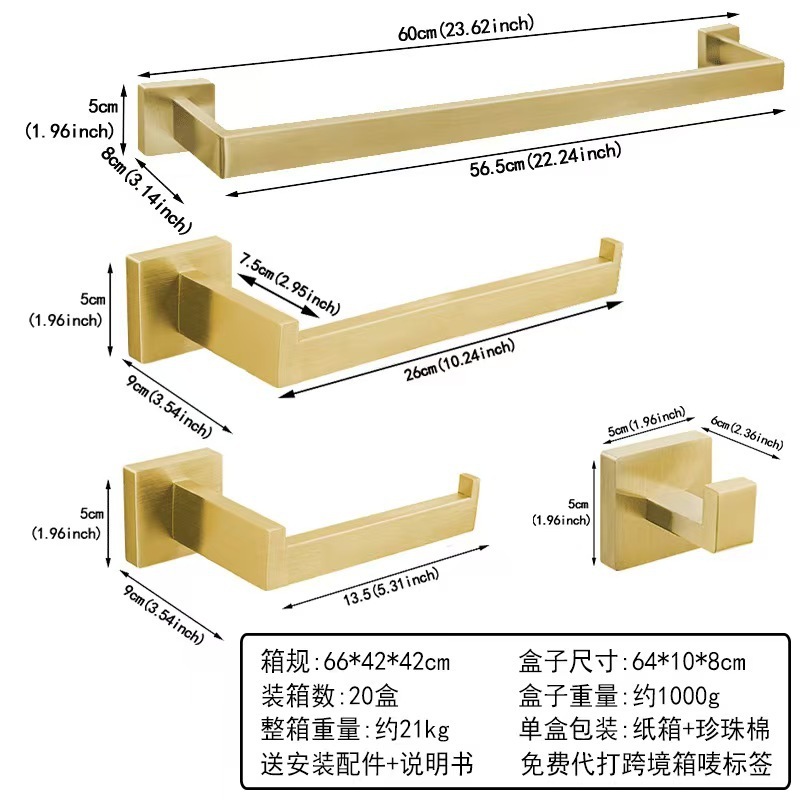 跨境不锈钢毛巾架黑色方管毛巾环纸巾架单钩卫生间白金色浴室挂件|undefined