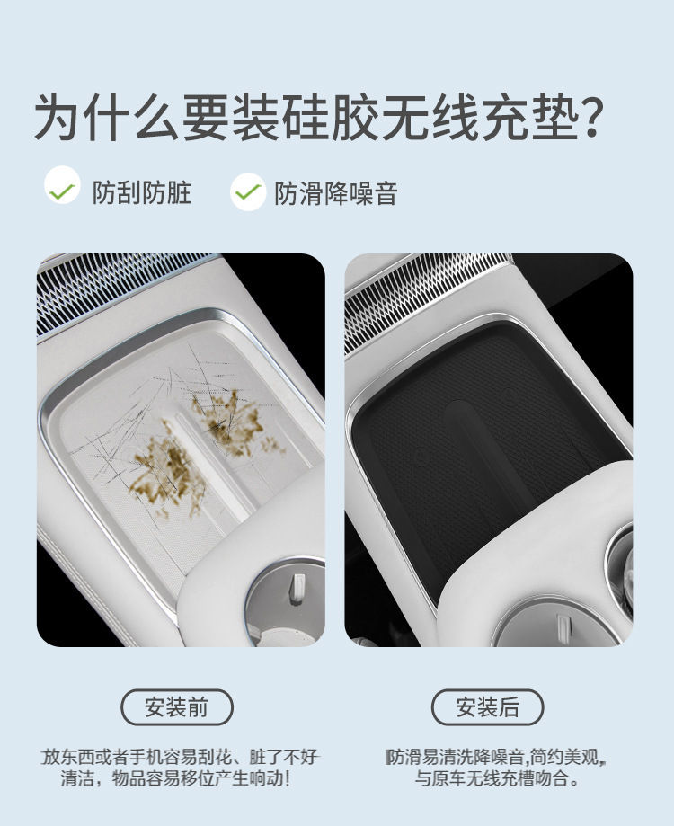 Suitable for 24 Models of Xpeng X9 Wireless Charging Silicone Anti-Slip Mat Central Control Car Protection Car Interior Accessories Modification Accessories