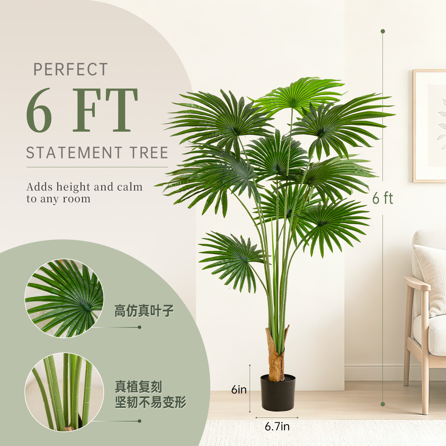 Plantas verdes artificiales, palmeras de California en maceta, plantas decorativas grandes para interiores, adornos de plantas, árbol artificial, palmera de hoja abanico, palmera dorada image 5