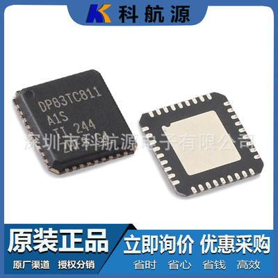 原装现货 DP83TC811SWRNDRQ1 封装VQFN36 低功耗以太网收发器芯片