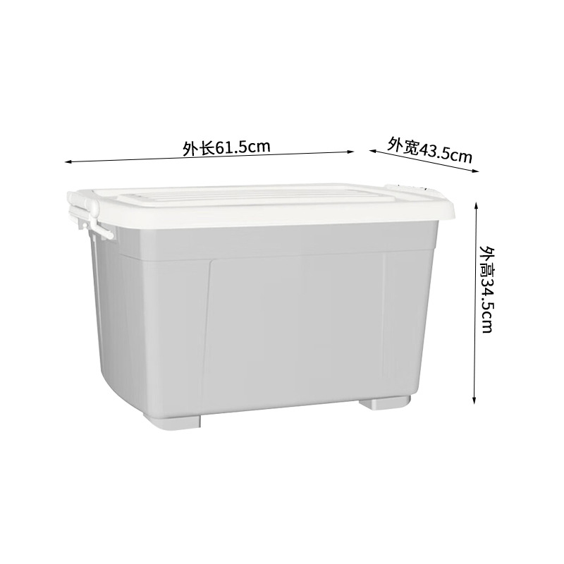 회색 80L61.5*43.5*34.5cm