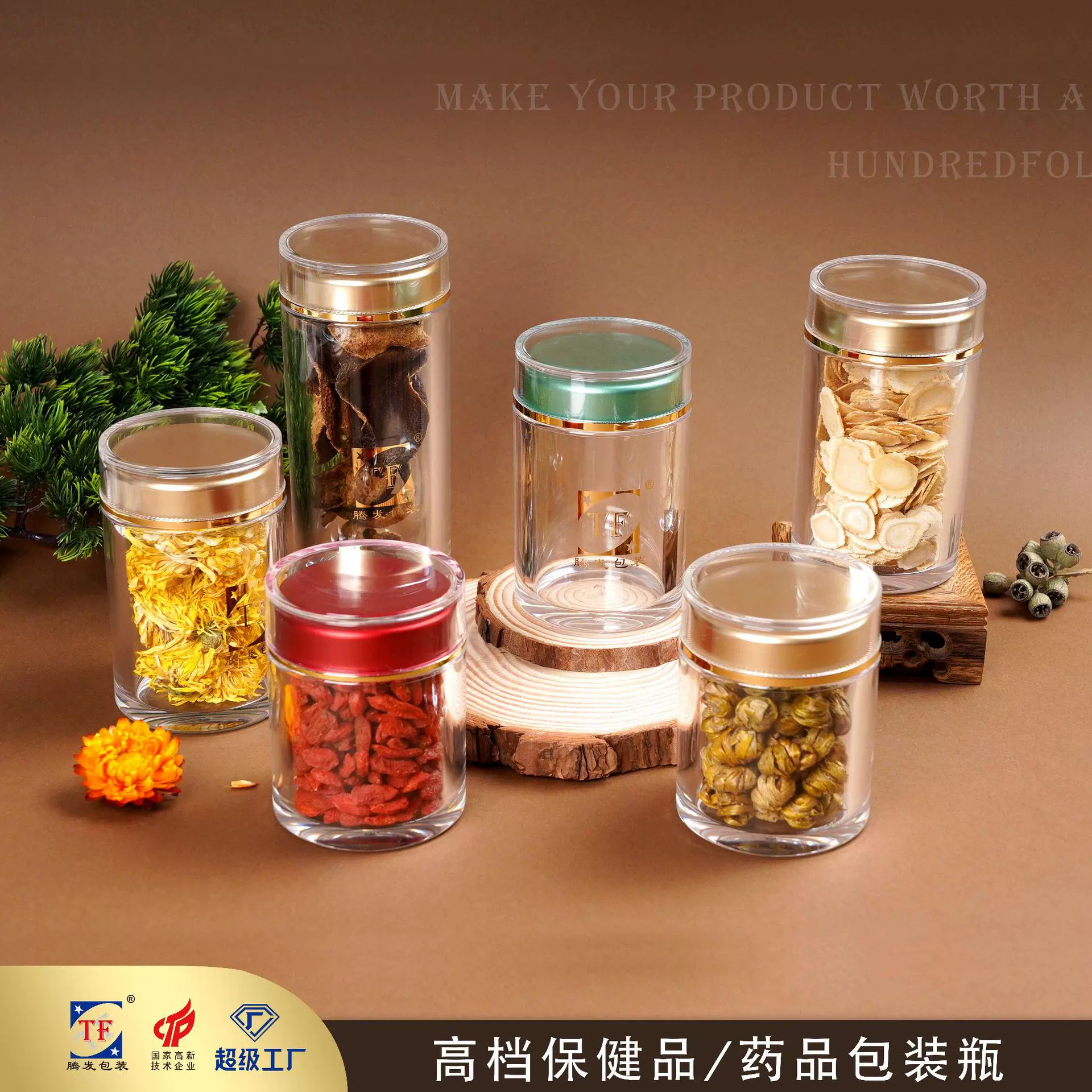 现货亚克力胶囊瓶藏红花西洋参保健品瓶食品级塑料瓶透明密封罐