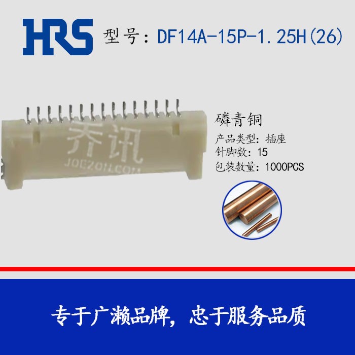 DF14A-15P-1.25H(22) HRS���� ������ ���� ��ͷ15P 1.25mm����