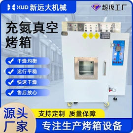 工业烤箱;烘干固化设备;带式干燥设备