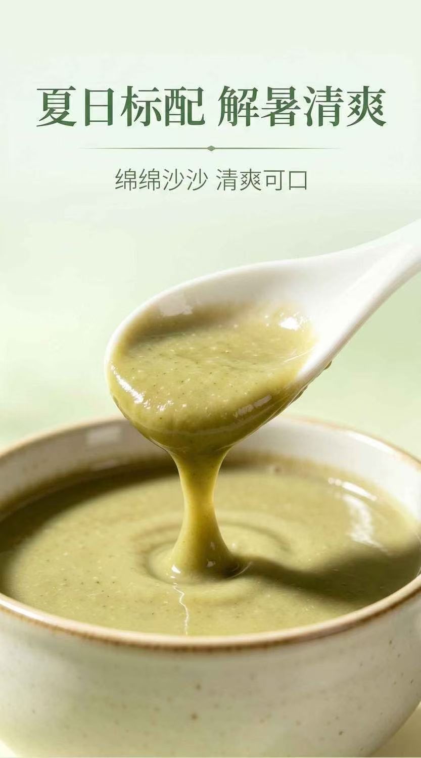 Coix Seed Yam Mung Bean Drink Powder Yi Mi Shan Yao Lü Dou Sha Sugar Free Summer Meal Replacement 250g preparation