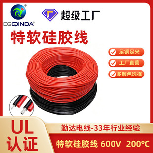 ����Դ��ܛ���z��0-30awg��ȼ�͸ߜع��z����ģ�C�����늳�늾�