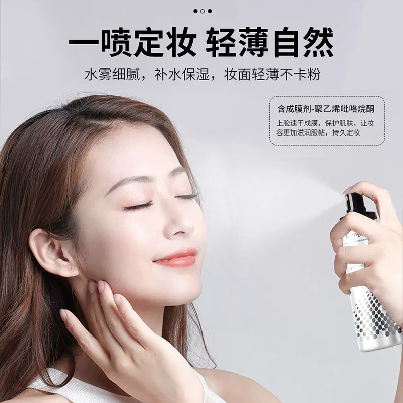Spray de maquillaje, maquillaje permanente, hidratación, maquillaje rápido, maquillaje sin quitar el maquillaje, spray de maquillaje de 100ml para el cabello.