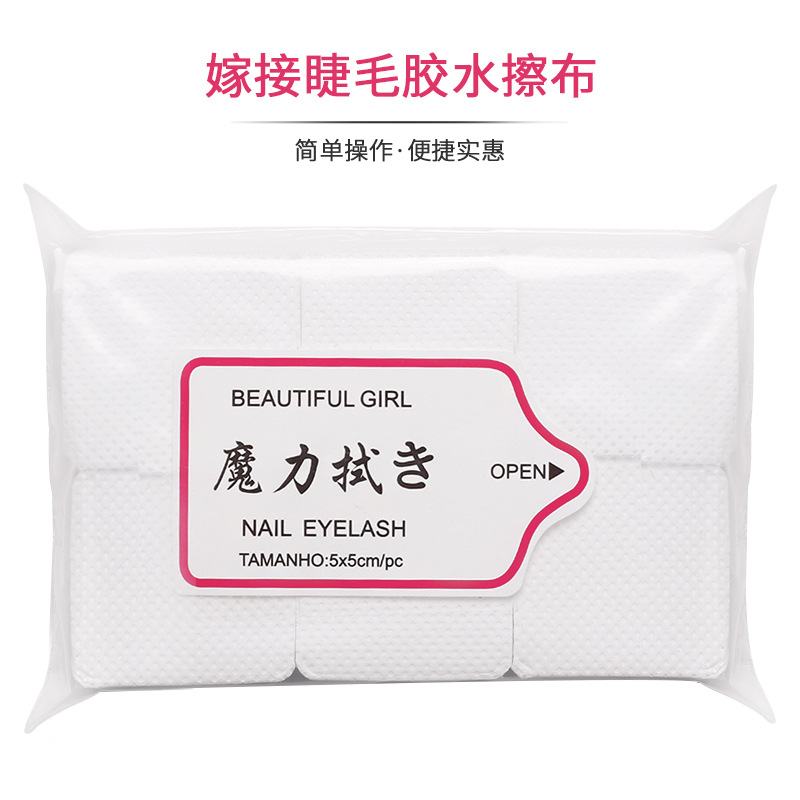 Pestañas botella de pegamento boca paño de limpieza de uñas magia limpieza almohadilla de algodón sin pelusa lavado de uñas almohadilla de algodón pegamento limpieza de botellas