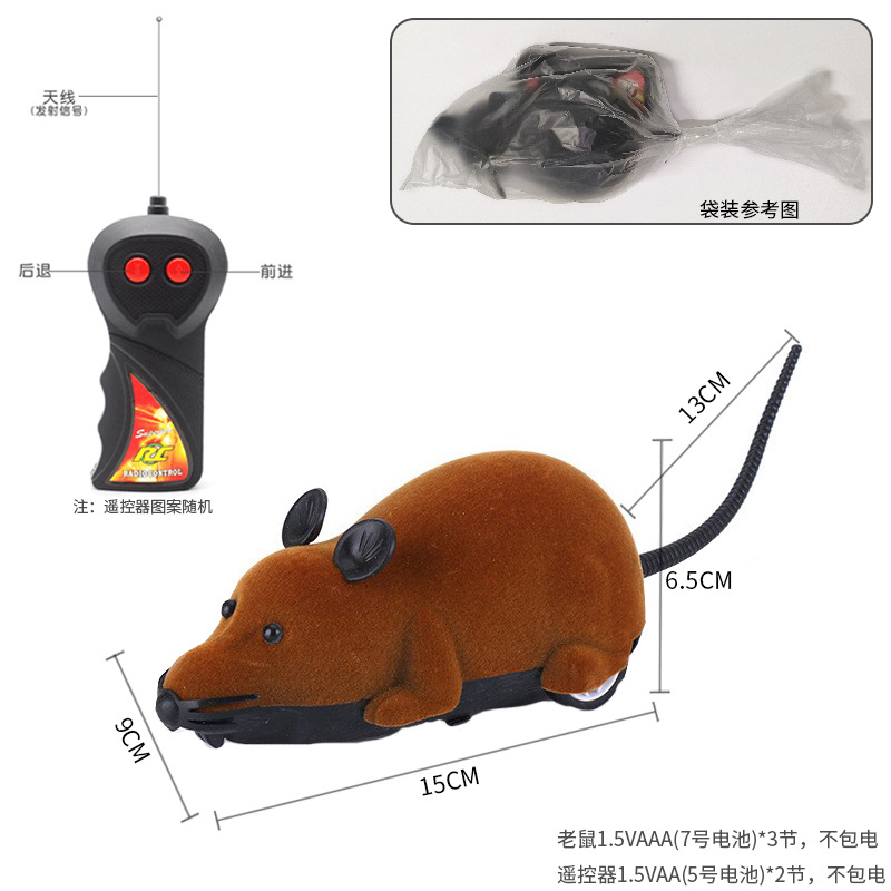 두 포켓 마우스-다크 브라운