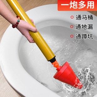 Toilet Unclogging Tool for Clearing Toilet Drain Pipes, Household Bathroom Floor Drain Clog Remover