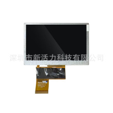 4.3��TTL 40Pin 480*272�@ʾ��HannStar HSD043I9W1-A10 Һ����