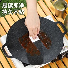 韩版圆形铁盘烤虾滑不粘烤盘铁板烧户外野炊便携烤肉盘卡式炉通用