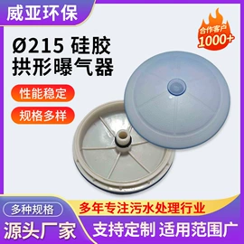 填料;曝气设备