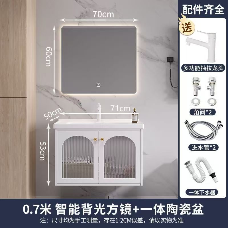 现代简约实木陶瓷一体盆浴室柜组合洗脸盆柜卫生间一体盆组合套装|undefined