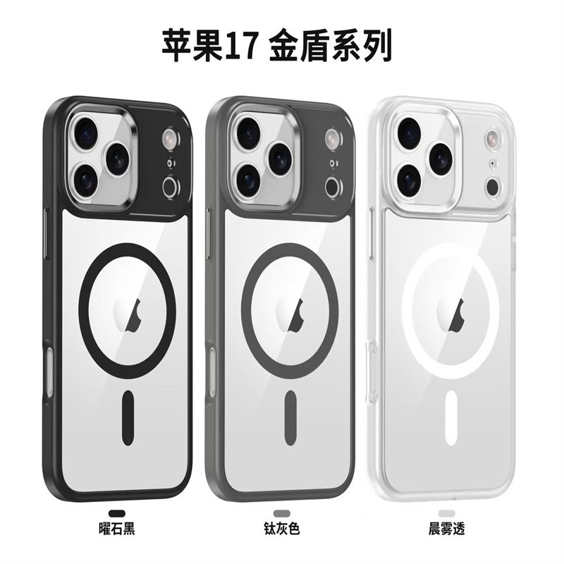 新款适用于苹果iphone17promax金盾高透壳magsafe磁吸17Air保护壳|undefined