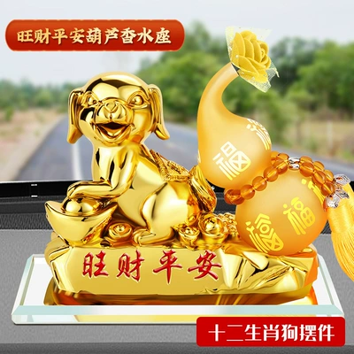 Car ornaments: Zodiac Car Perfume Holders, Zodiac - dog-amber