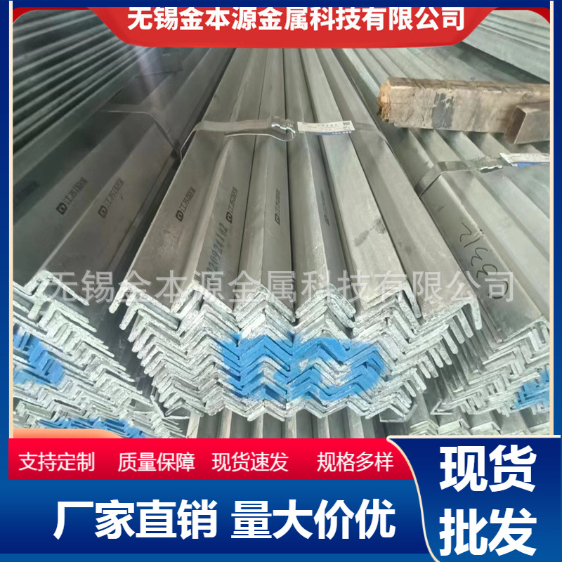 厂家现货q235b等边热镀锌角钢幕墙建筑工地镀锌三角铁 可打孔