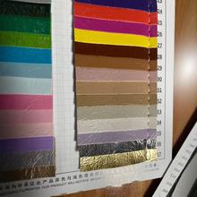 A102油皮皮革耐磨新款 爆裂纹PI pvc/pu褶皱压花 龟裂皮革 哈密瓜