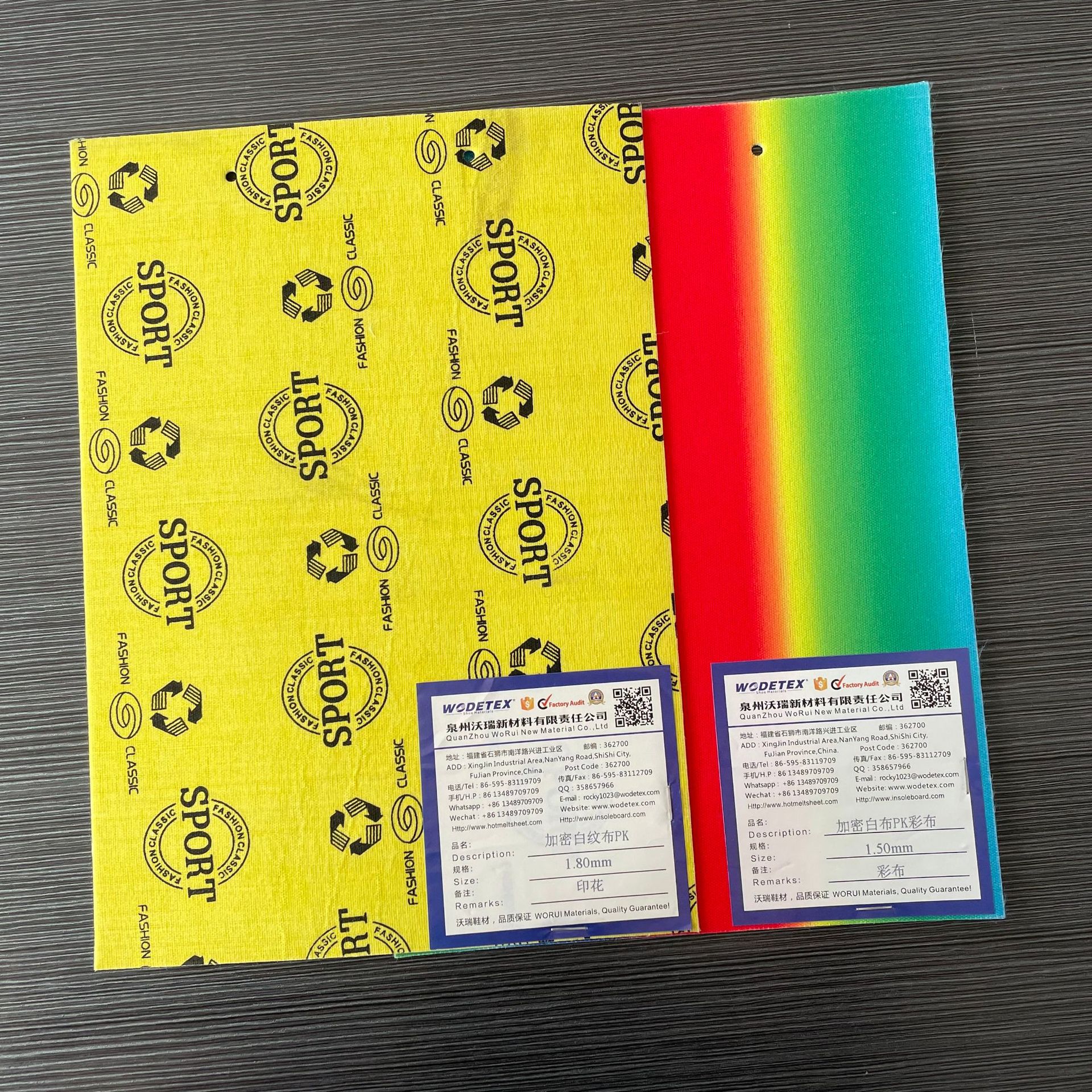 现货供应拉邦中底布鞋材辅料箱包 内衬拉邦PK不织布