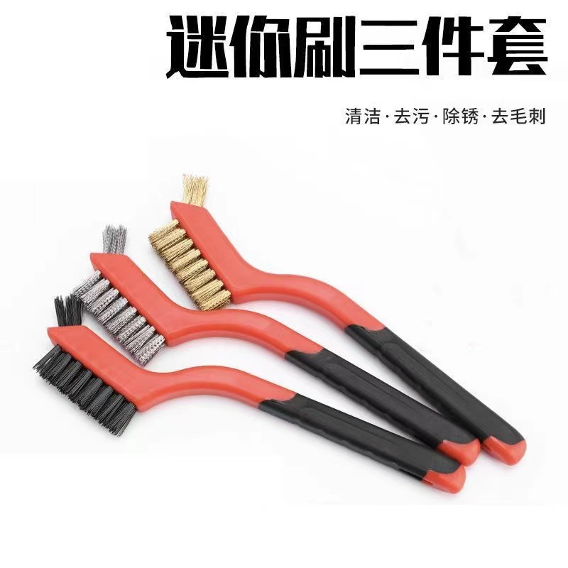 厂家直售小钢丝刷3件套厨房煤气灶油烟机去油去污灶台清洁神器