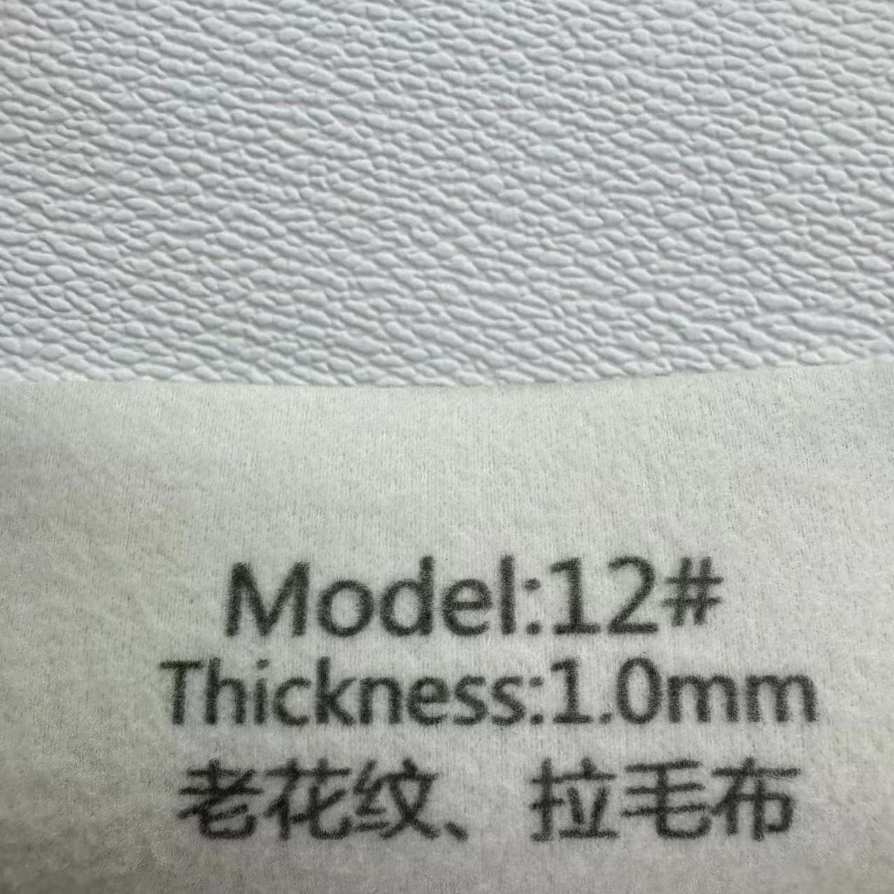 1.0mm 노안 패턴 기모 천