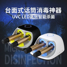 专业音响;麦克风/话筒;组合音响