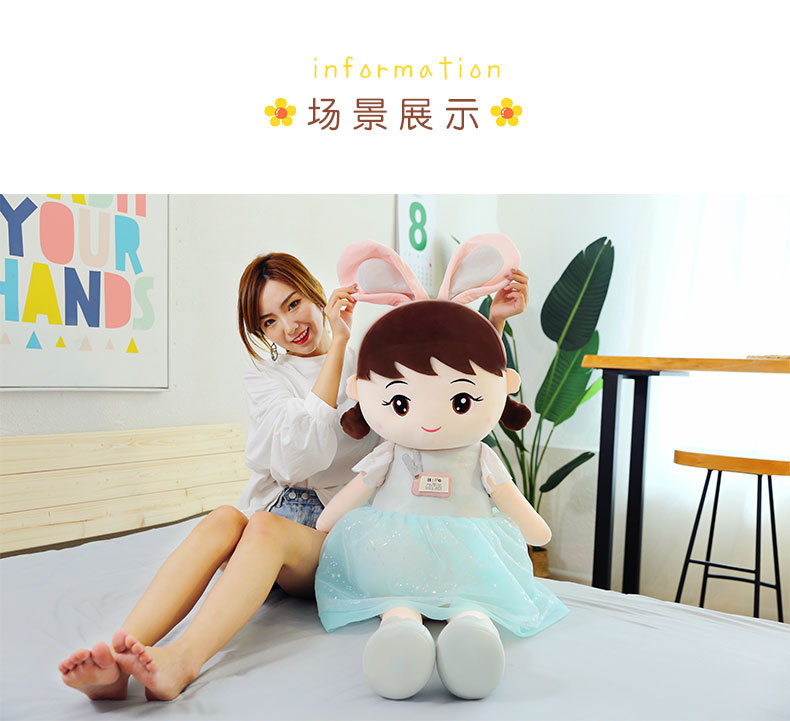 贝尔娃娃 (18).jpg