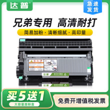 �����ֵ�HL-2260d�ۺ�HL-2560dn��ӡ������TN-2325ī��DR2350�ļ�
