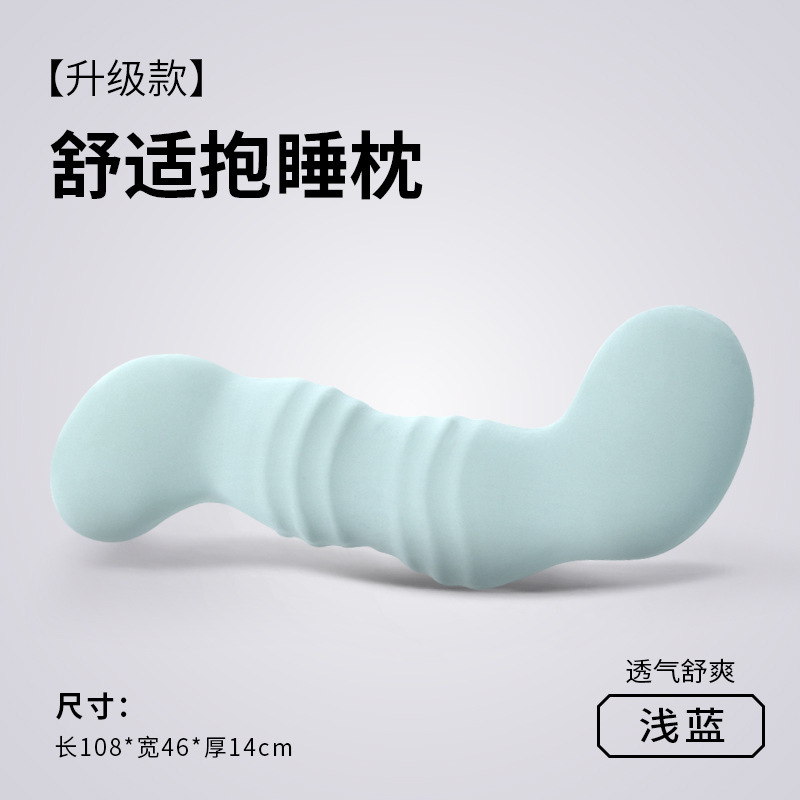 夏季凉感冰丝记忆棉抱枕女生夹腿睡觉成人可拆洗床上侧睡长条枕头|undefined