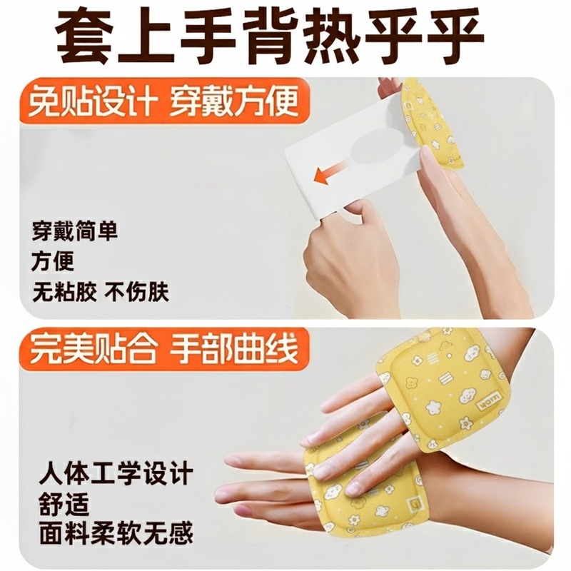 自发热暖手宝暖宝宝贴发热袋一次性冬天暖手学生便携暖手贴暖足贴|undefined