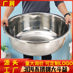 304ステンレスのたらいの家庭用の洗面器の台所の大きいサイズの野菜のたらいを洗って厚いたらいの食堂の後で台所のスープの碗の商用化を作ります。