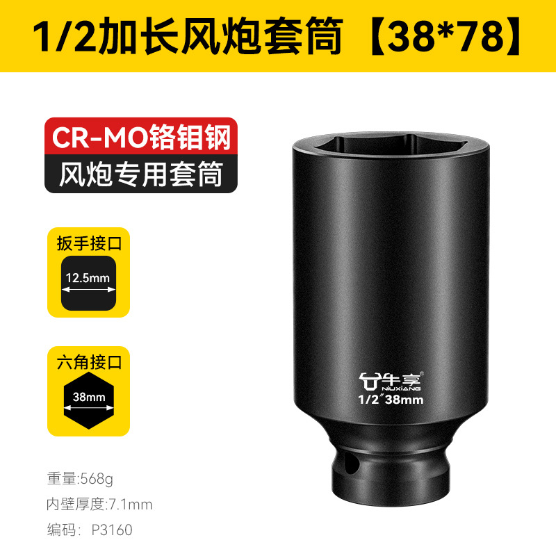 Cartucha de cañón de aire de acero de aluminio de silicio de silicio alargado endurecido y grueso 8 - 36mm pesado 1 / 2 cartucha de cañón de aire hexagonal grande