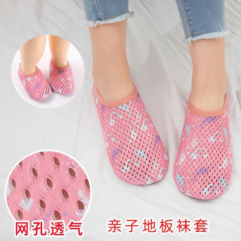 Summer thin mesh breathable adult men and women home indoor floor…