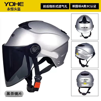 Lightweight Safety Helmet — Motosiklet kaskı (dəbilqə) - silver-with-black-tea-lenses-class-a-new-national-standard-free-size-54-60cm