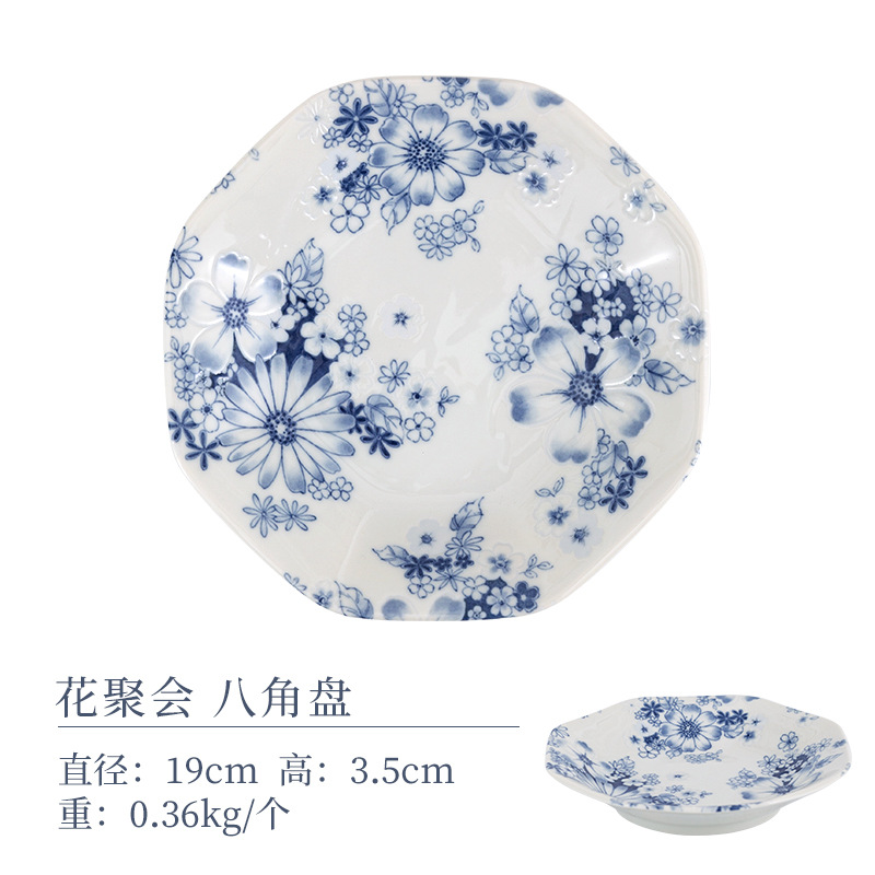 Восьмиугольный диск