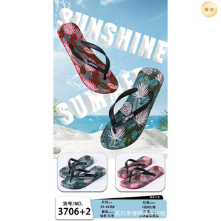 2025�����¿�EVA�����϶ȼ��L�Mӡ���ЊAֺ��39-44���S���l�����]