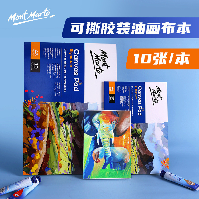 Monmarte Oil Painting Acrylic Color Toner Disposable Wash-free Gouache Art Paint Special Hand-painted Canvas