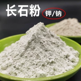 其他非金属;非金属粉末;石英