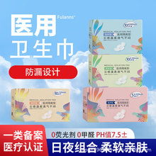 �����t�ø��x�|�l����240mmе��̖�D���o�|�̋������ڋD�ƌ���