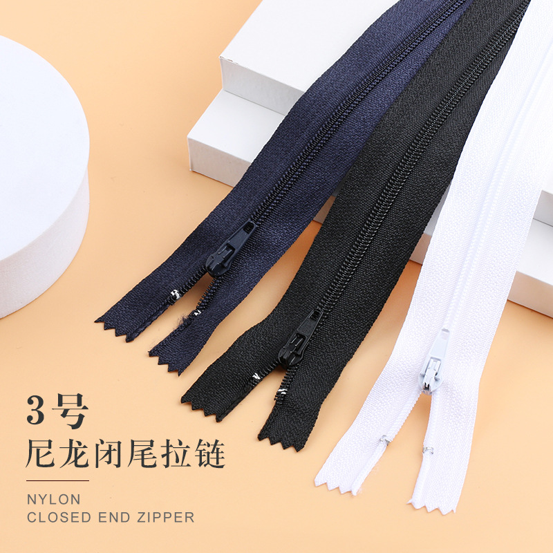 批发3号尼龙拉链连衣裙牛仔裤西裤门襟包包白色黑色闭尾拉锁配件