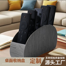 现代创意简约多功能整理收纳遥控器收纳盒大容量收纳盒桌面笔筒
